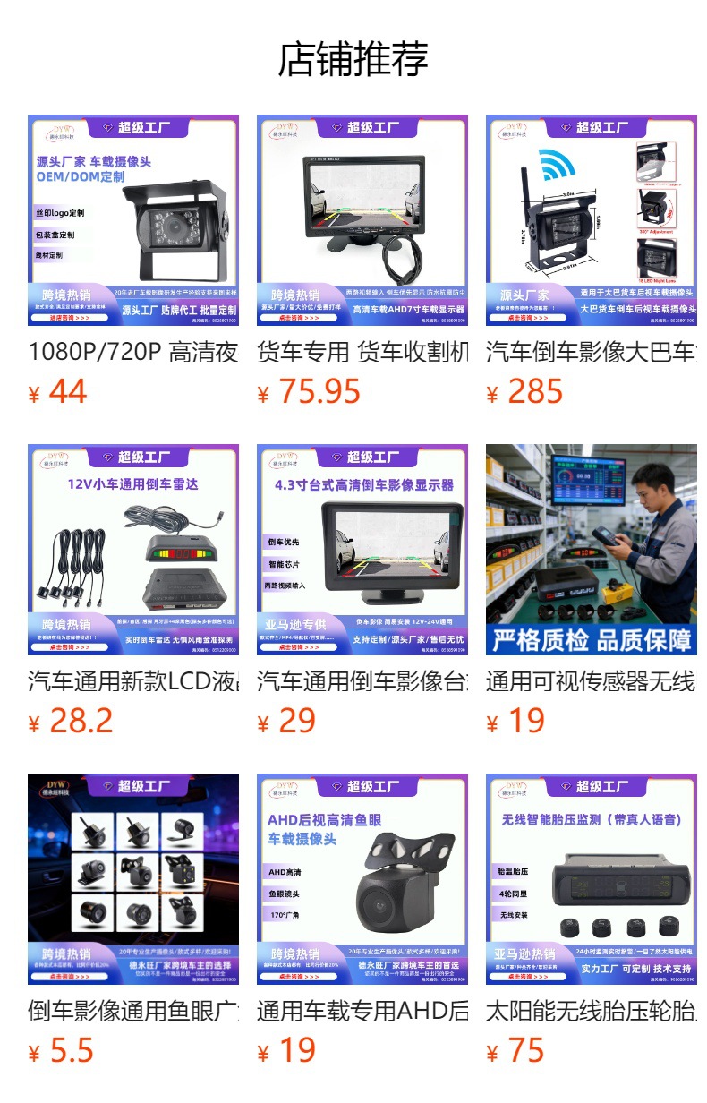 Neutral Hd 7inch Car Mp5 Bluetooth Hands-Free Fm Card Machine Reversing Priority 7010B Car Mp5 Player