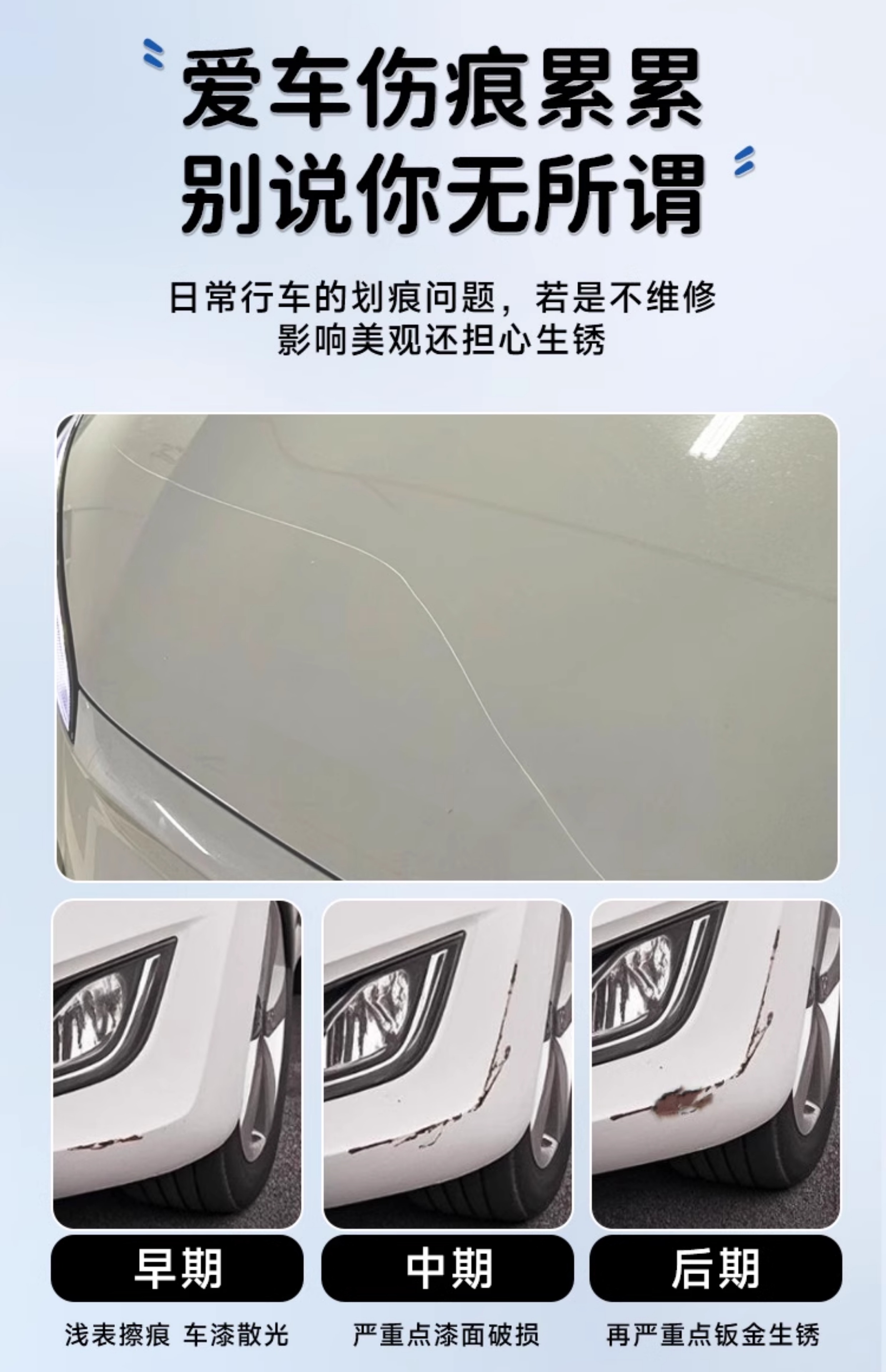 Chery Tiggo 8 Pro touch-up paint pen, 25 types of car paint scratch repair products, car modification accessories