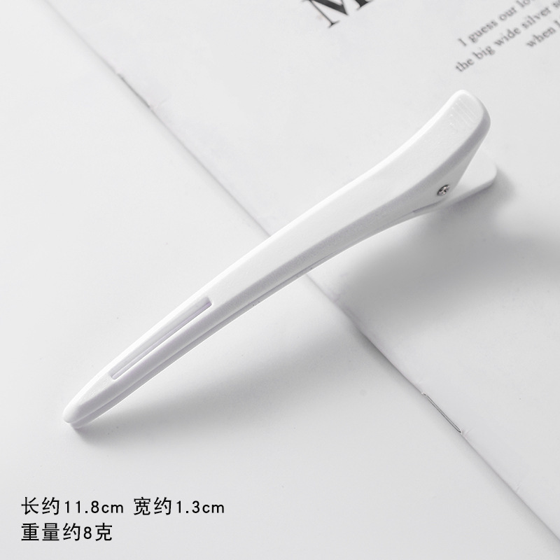 美发专用发型师无痕夹尖嘴夹鸭嘴夹女烫染分区定位彩色大夹子发夹|undefined