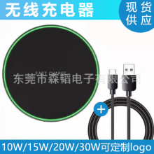 �o�������30W���o������� 15W�֙C�o��������
