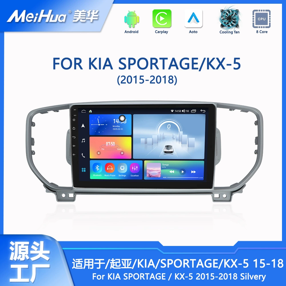 Подходит для автомобилей Kia SPORTAGE/KX-5 2015-2018 годов выпуска, Bluetooth, большой экран, навигация, центральный блок управления, мультимедийная система.