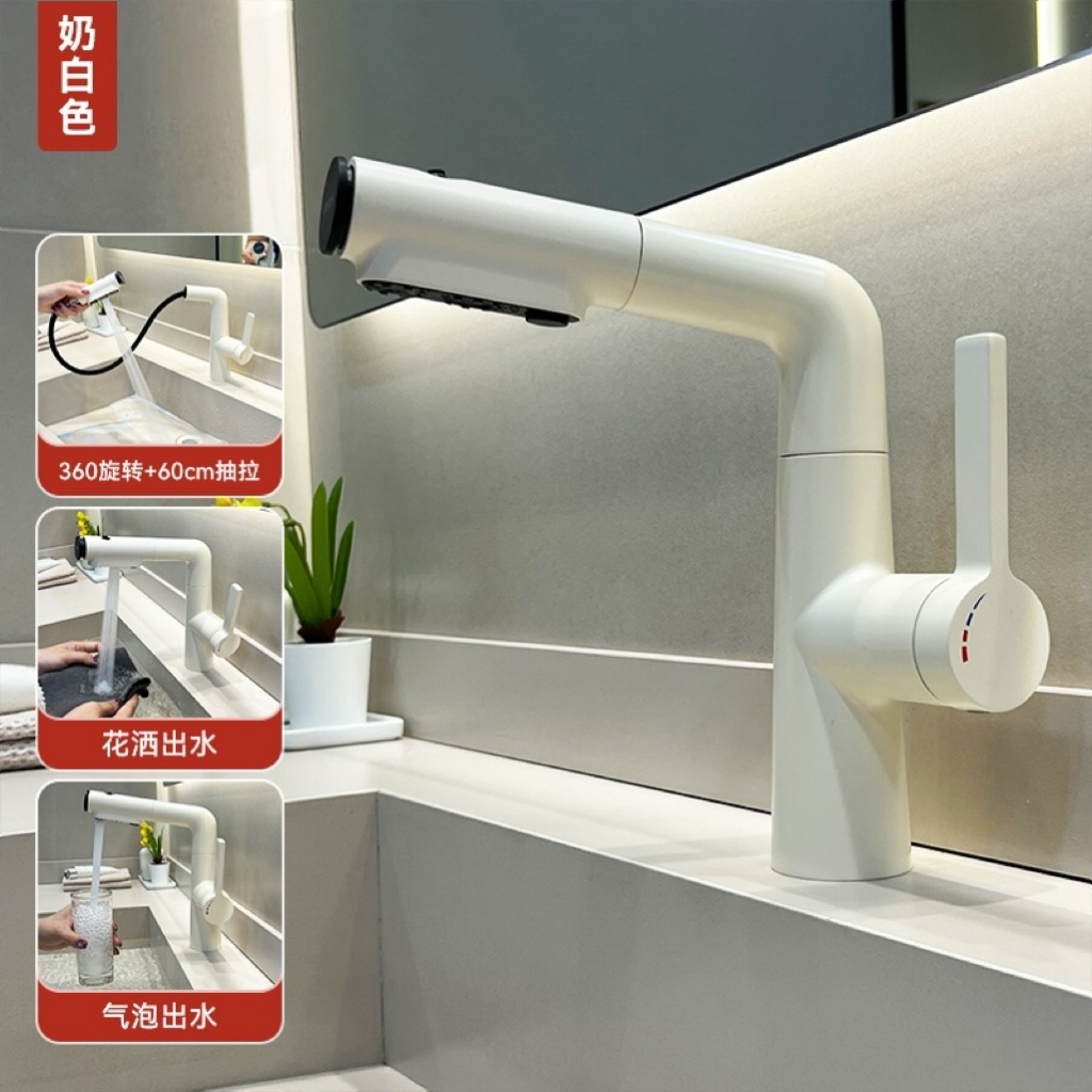 【Blanco lecho】 011 grifo de lavabo