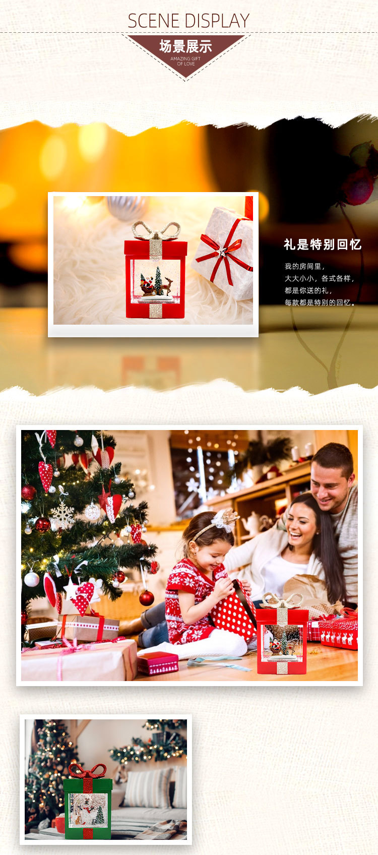礼品详情-2_04.jpg