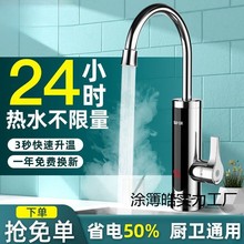 �¿�늟�ˮ���^�ٟἴ��ʽ�ӟ�����^ˮ��늟�ˮ��270447-11-LS