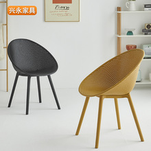 户外阳台蛋壳休闲椅子加厚办公室洽谈椅镂空洞洞椅大靠背塑料餐椅