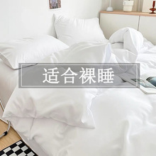 酒店專用床上用品八件套民宿賓館被子被褥全套一整白布草五件套