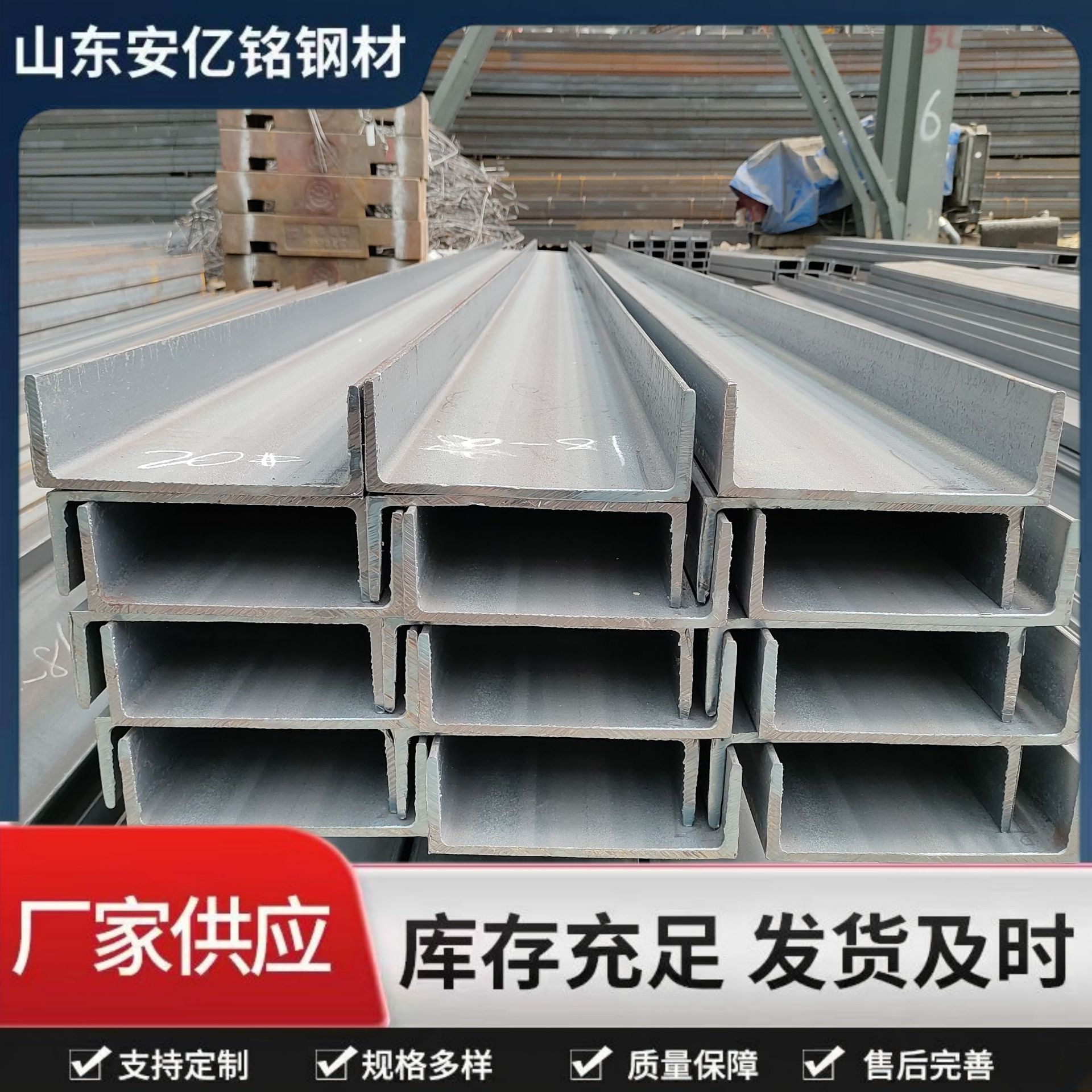 钢厂直发热轧低合金高强度槽钢优质打孔轻型镀锌不锈钢槽钢345B