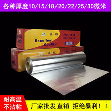 �Ӻ�613�����a�����~�л��u�G�u�͸ߜ�ʳƷ���X�������׷��a��615