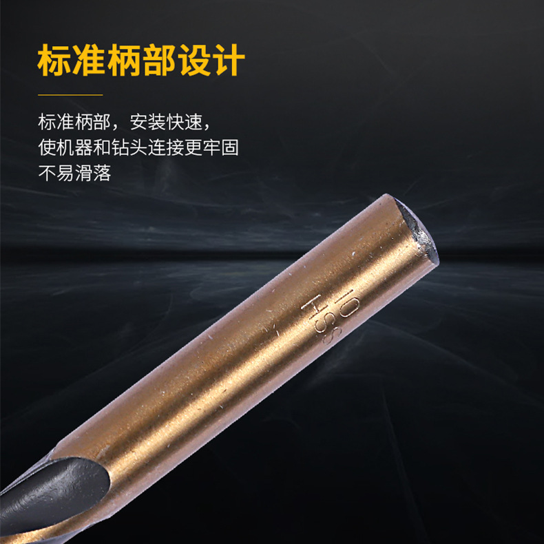 Yisen 4341 stainless steel drill baked yellow straight shank twist drill iron plate stainless steel hole opener twist drill 4.2