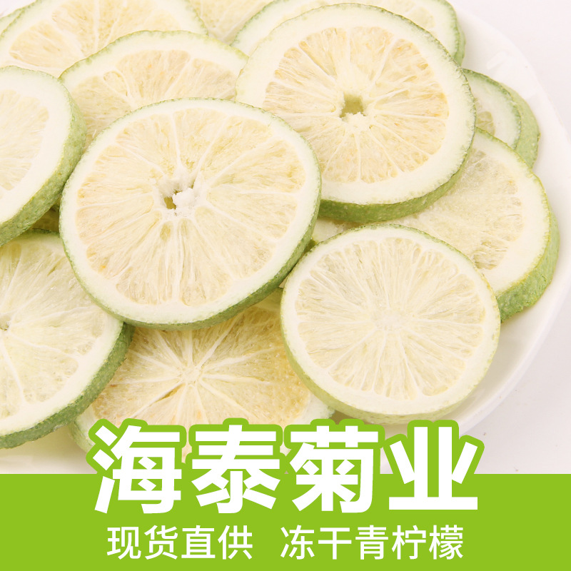 Сублимированная известь