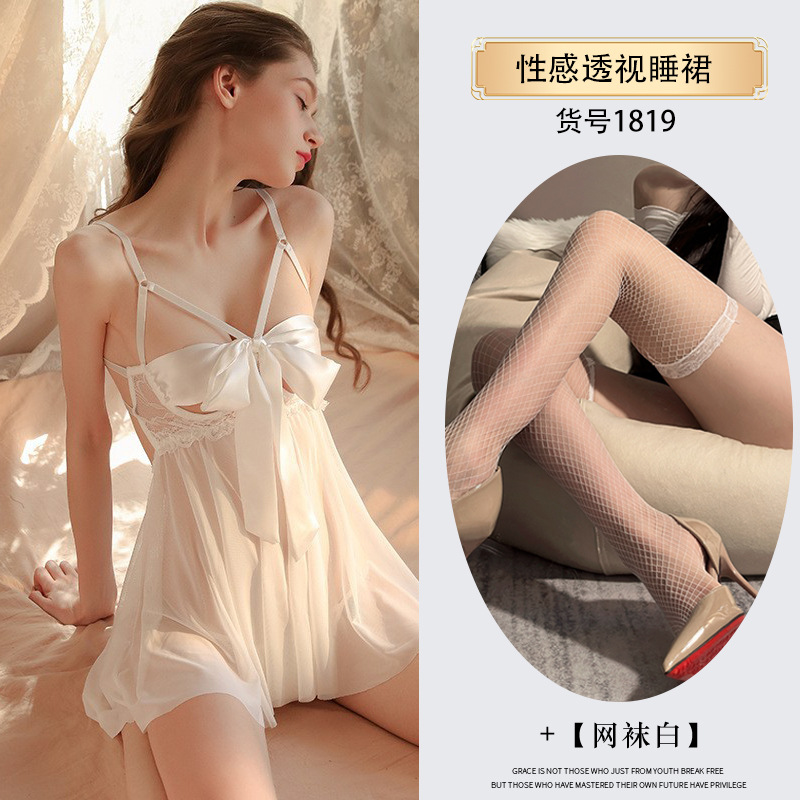 흰색 + 흰색 그물 스타킹