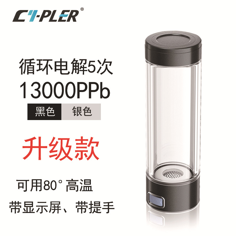 Tecnología de electrolisis de membrana SPE engrosada vasos de agua de hidrógeno vasos de agua de alta calidad de salida de vasos de agua ricos en hidrógeno supersaturados de alta concentración