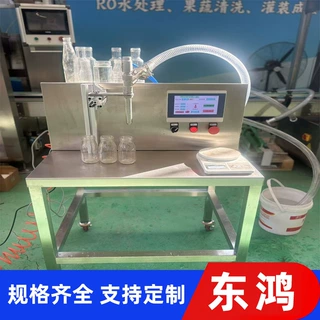 便捷移动式灌装机 梨汁灌装机  山楂汁灌装机 不锈钢材质
