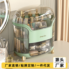 化粧品収納ボックスデスクトップ防塵引き出し式高級感口紅整理ボックス化粧台スキンケア用品棚