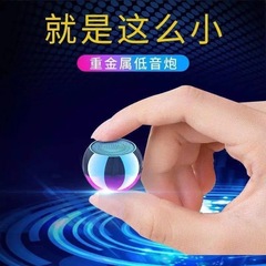 超小音响特小柏林之声小巧便携小钢炮大音量蓝牙音箱迷你超小