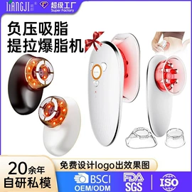 电热暖宫带;美眼仪;面罩美容仪