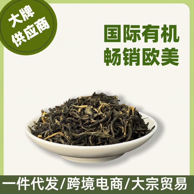 Eu Certified Organic Black Tea, High Mountain Honey-Scented Black Tea, Jin Hao Mao Feng, Export Cross-Border Loose Leaf Tea, Available for Wholesale and Dropshipping, Hong Yu