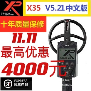 French Xp/Orx/X35 Metal Detector Underground High-Precision Treasure Hunting Copper Coins Silver Dollars Gold Detection Direct Sales