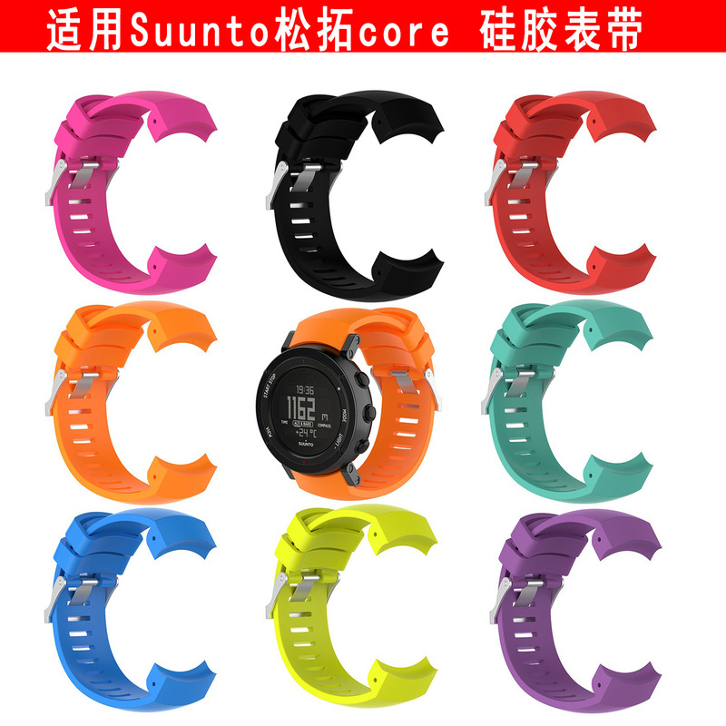 Suunto Songtuo Core Smart Silicone Strap Suunto Core ALU black Silicone Strap