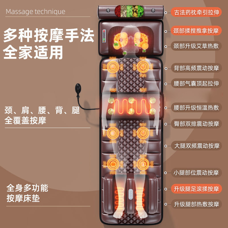 按摩器颈椎背部腰部全身多功能床垫全自动揉捏按摩枕躺椅垫奥克斯|undefined