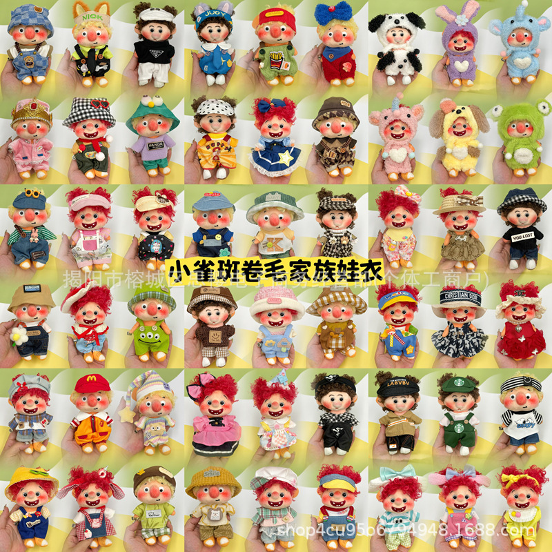 Wholesale Afro Hair, Freckles, Curly Hair Family Boy Doll Clothes Accessories, Green Party Pendant Clothing Set