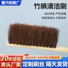 椰棕毛刷长柄工厂机床设备清洁竹柄棕丝刷四排扫刷两排毛可定制