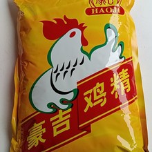 豪吉鸡精批发大包商用家用正宗口味鸡鲜精调味料餐饮酒店