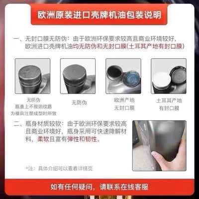 1L/4L original genuine SP, Gasoline Engine Oil