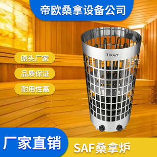 Sauna Room Control Sauna Stove 840 Stainless Steel Electric Heating Tube Sweat Steaming Household Small Sauna Equipment Factory Customization