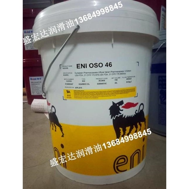 阿吉普AGIP 埃尼Eni OSO 15 22 VG32 HM46 68 HLP100抗磨液压油