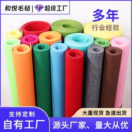 毛毡;收纳袋收纳包;隔音材料