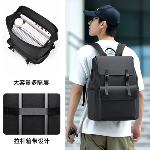New cross-border large-capacity men's backpack, versatile for business and commuting, simple, stylish, trendy, and casual