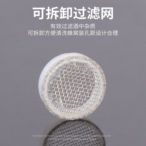 304 stainless steel wine barrel faucet glass jar ceramic wine jar fixed faucet single handle with filter valve switch