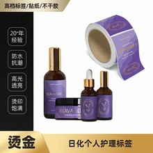 ��Ͳ�����z�˺�ӡˢʳƷ���N���yƷ�N���C���y͸��logo��ɫ���