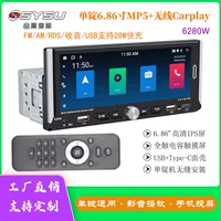 Взрывная беспроводная проводная Carplay машина машина подключена с высоким экраном/Bluetooth 5.0/FM полный прием сегмента