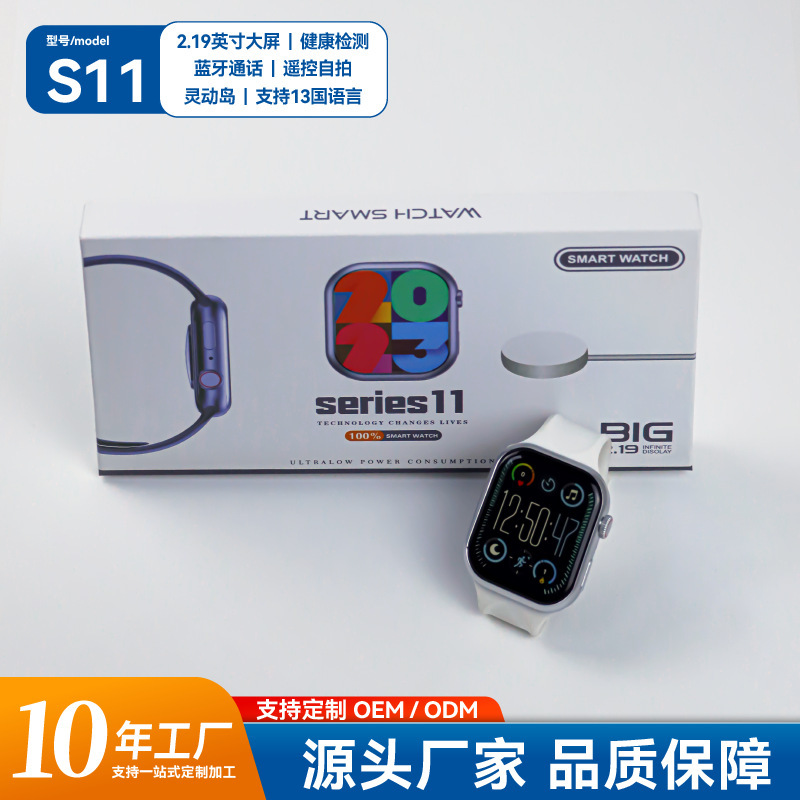 S11 Smart Watch Huaqiangbei Bluetooth Phone Remote Control Camera Smartwatc Blood Pressure Heart Rate Exercise Step Counter S11 Smart Watch Huaqiangbei Bluetooth Phone Remote Control Camera Smartwatc Blood Pressure Heart Rate Exercise Step Counter