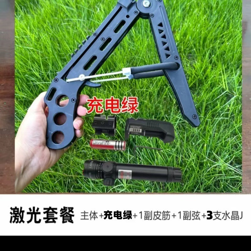 新款成人超大号萝卜射击玩具折叠弹弓成年人专用高精度户外娱乐|undefined