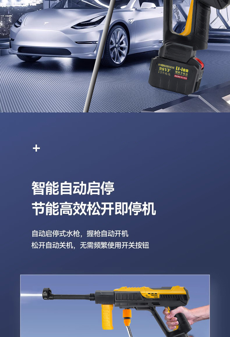 Customized Wireless Car Washing Machine, Portable Car High-Pressure Water Gun, High-Power Car-Mounted Lithium Battery, Household Electric Car Washing Machine