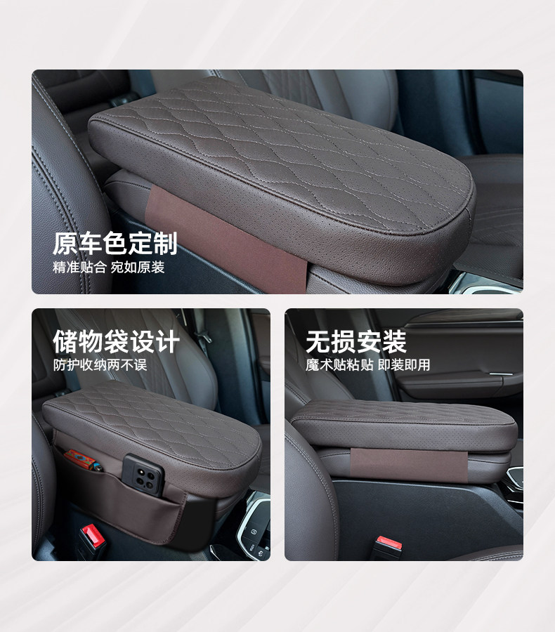 19-23 Model X7 Special Elbow Rest BMW Center Console Pad Car Interior Protection Center Armrest Box Heightening Pad