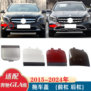 �m�䱼�Y1524��GLA200ǰ����h�wGLA220�����wGLA260��܇�w���w