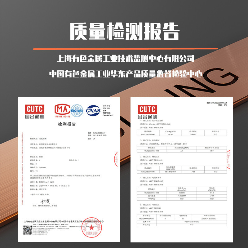 T2 barras de cobre 3 4 5 6 8 10 20 30 40 50 mm