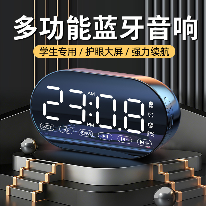 Student-Specific Alarm Clock, Wireless Bluetooth Small Speaker, Student Learning Internet Celebrity Electronic Alarm Clock, Multi-Functional Voice Dialogue Student-Specific Alarm Clock, Wireless Bluetooth Small Speaker, Student Learning Internet Celebrity Electronic Alarm Clock, Multi-Functional Voice Dialogue