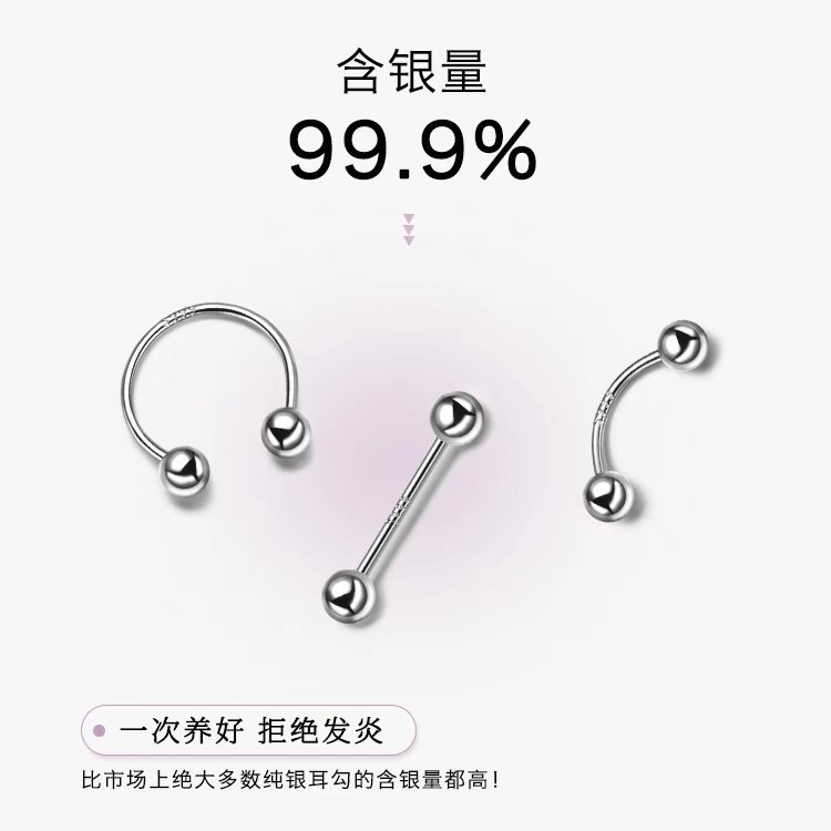 s999纯银U型螺丝拧耳骨钉个性复古港风豆豆耳钉足银耳饰厂家直销