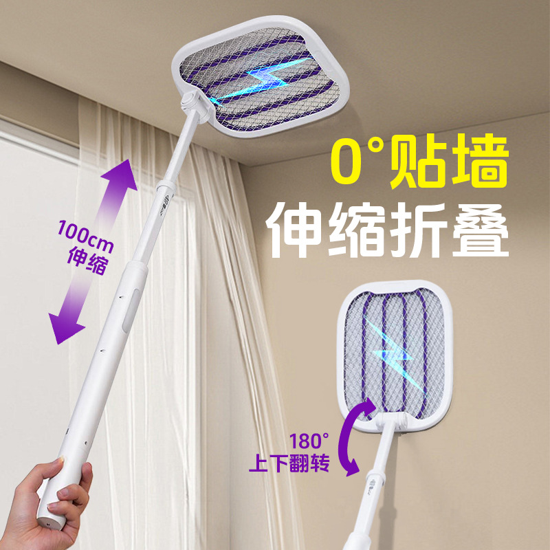Kangming Electric Mosquito Swatter Rechargeable Household Powerful Lithium Battery Uv Mosquito Killer Lamp Multifunctional Mosquito Repellent Tool Fly Swatter