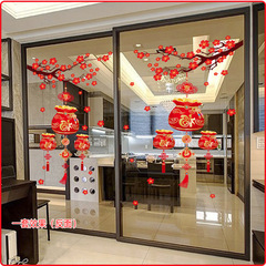 旅康牆貼新款新年貼畫春節福字貼燈籠喜慶虎年吉祥家居商鋪櫥窗貼