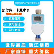 �Ї��Ō��ߙn����ˮ��һ��ͨˮ��DN25ˢ��ˮ�������ⷿ�A���Mˮ��