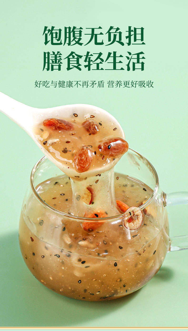 Chia Seed Nut Lotus Root Powder 500g Canister Sweet Meal Replacement Drink Mix quality and texture