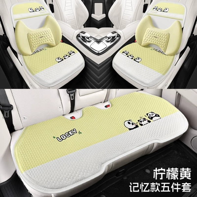 Cool pad — Rear Seat Cover