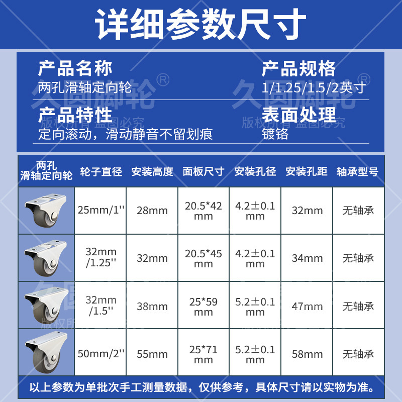 榻榻米抽屉隐形床头抽拉柜滑动轮静音橡胶定向轮脚轮柜子底部轮子|undefined