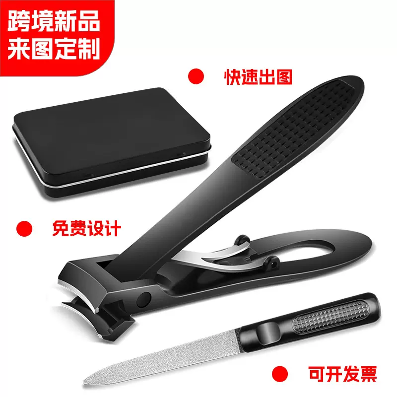 亚马逊跨境不锈钢大开口指甲钳粉末压铸指甲刀修甲剪美容工具套装